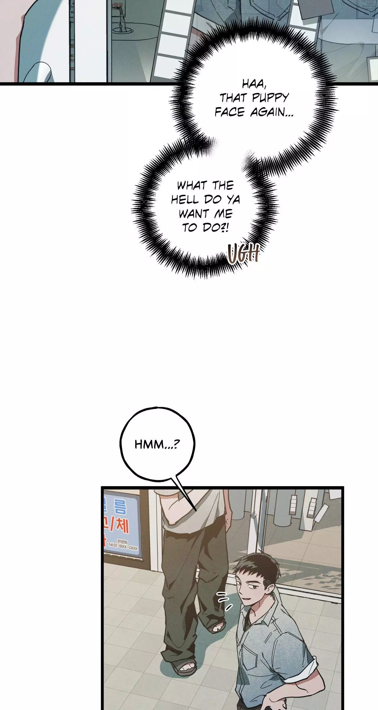 Jangsan Tiger - Chapter 11 Page 18