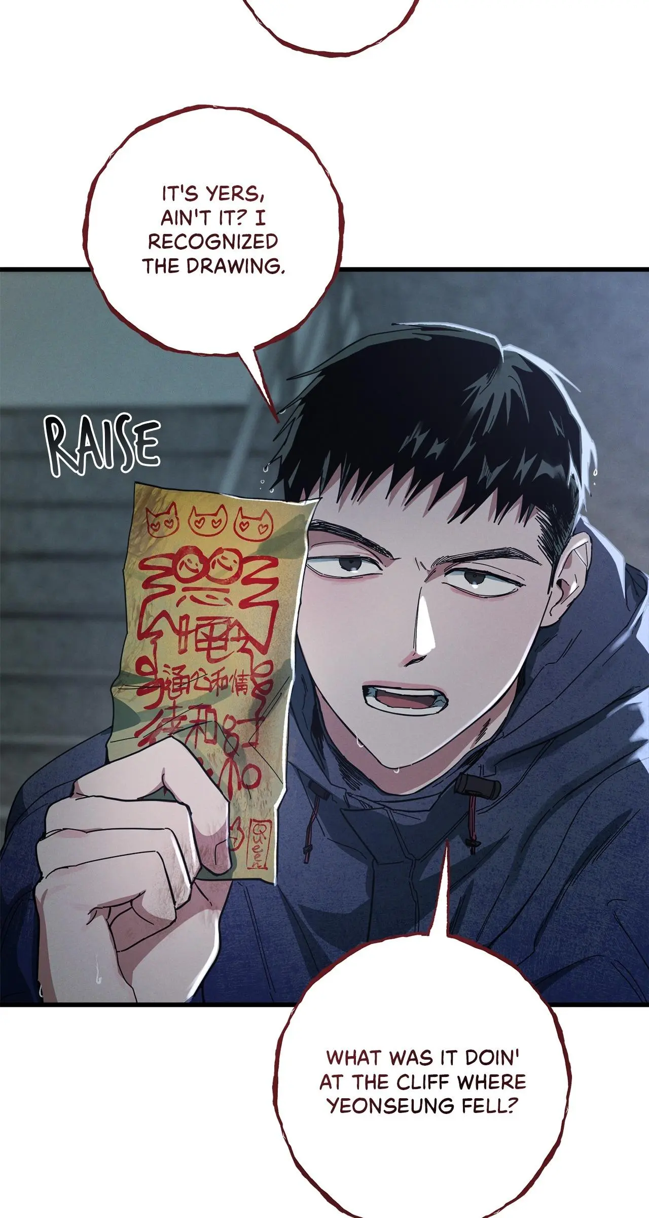 Jangsan Tiger - Chapter 16 Page 8