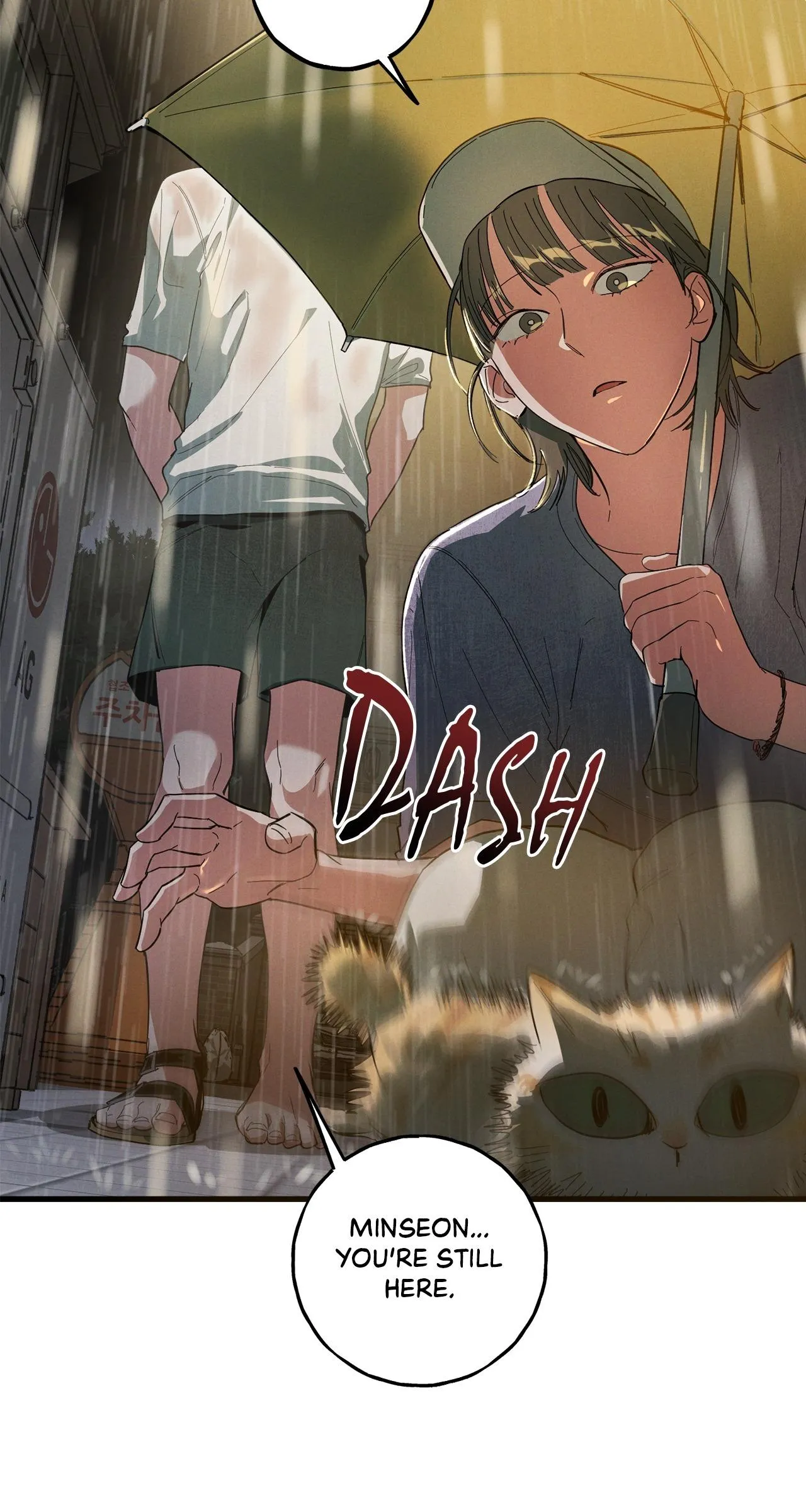 Jangsan Tiger - Chapter 24 Page 16