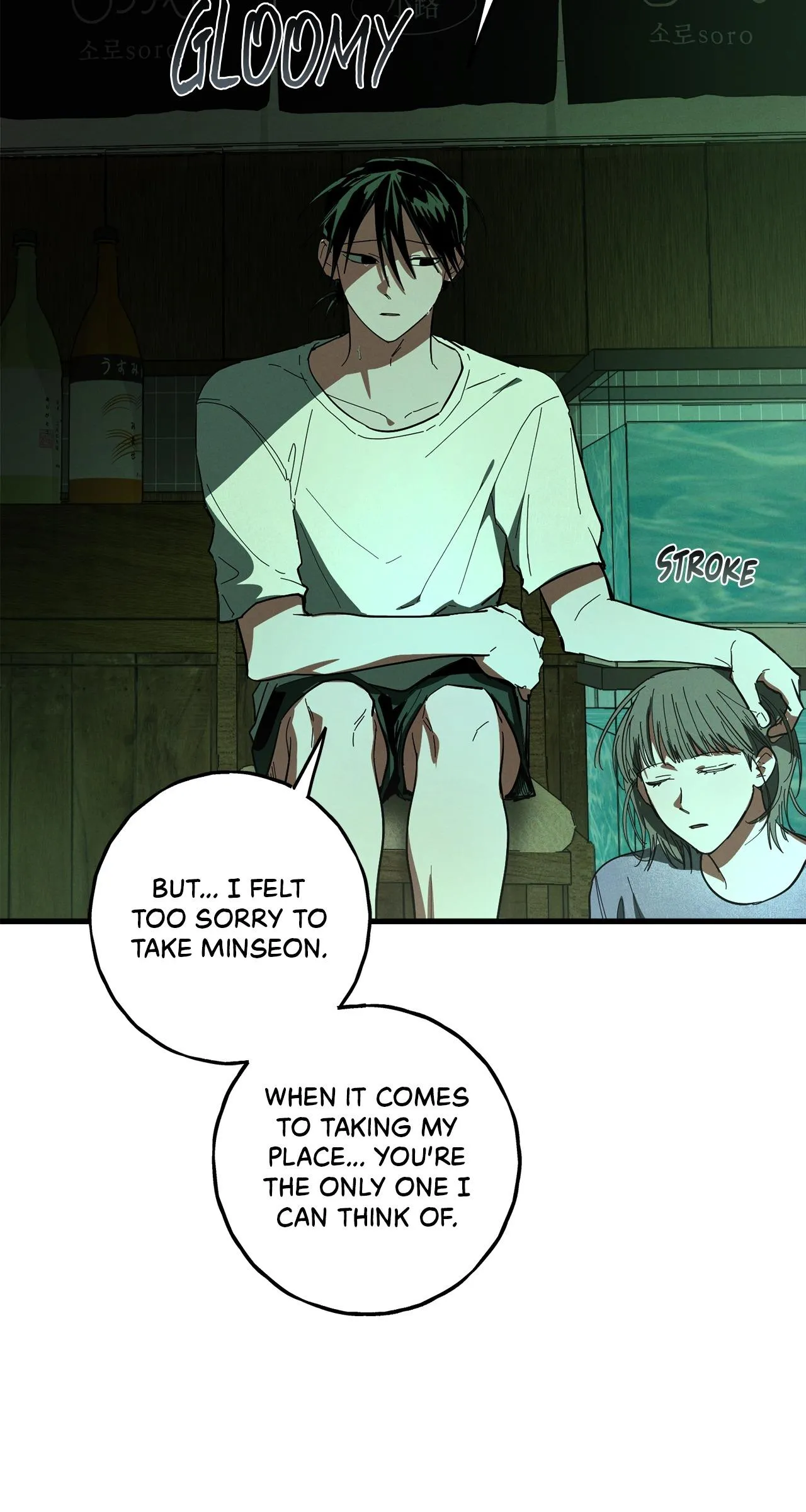 Jangsan Tiger - Chapter 24 Page 27
