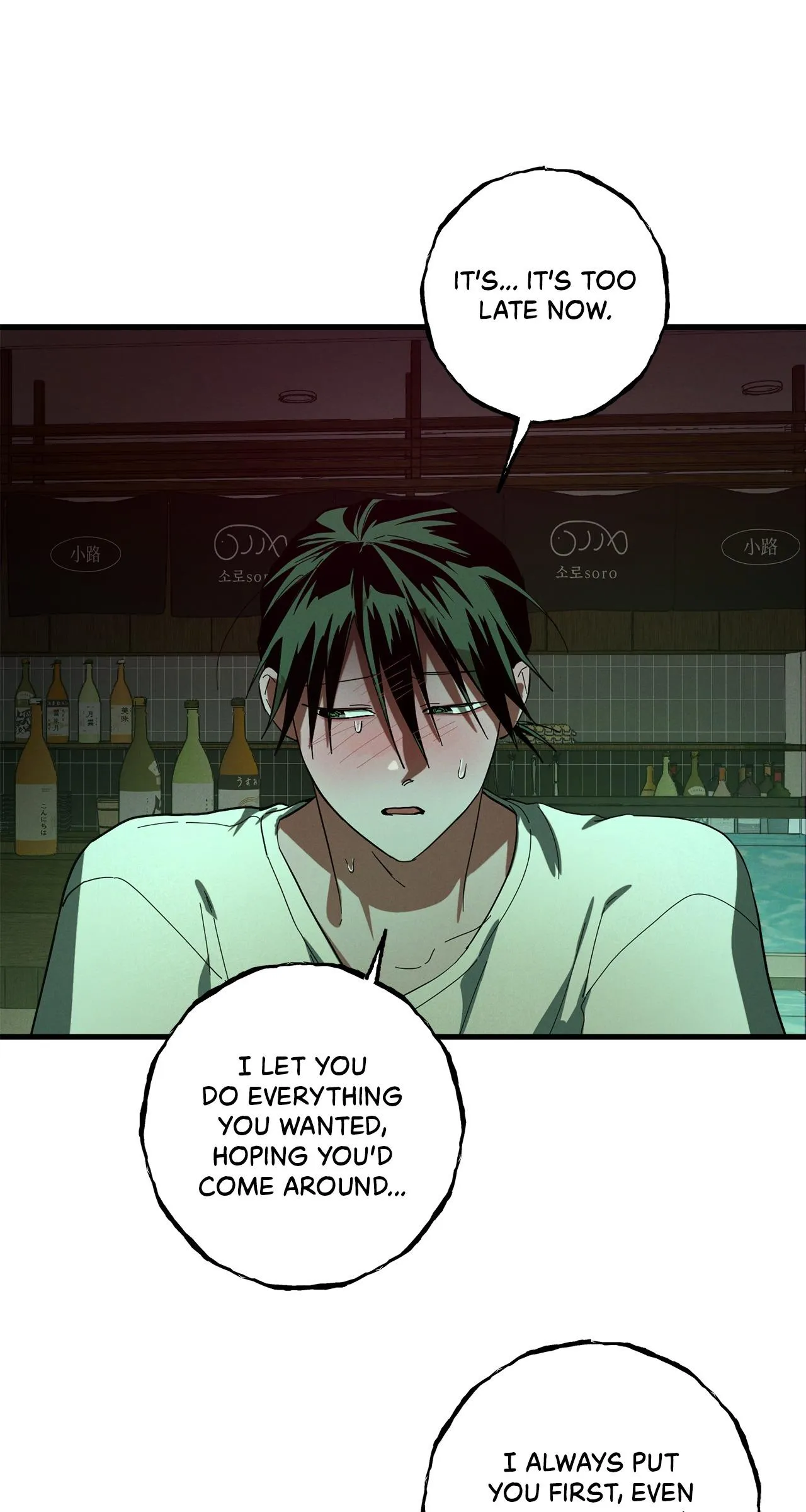 Jangsan Tiger - Chapter 24 Page 58