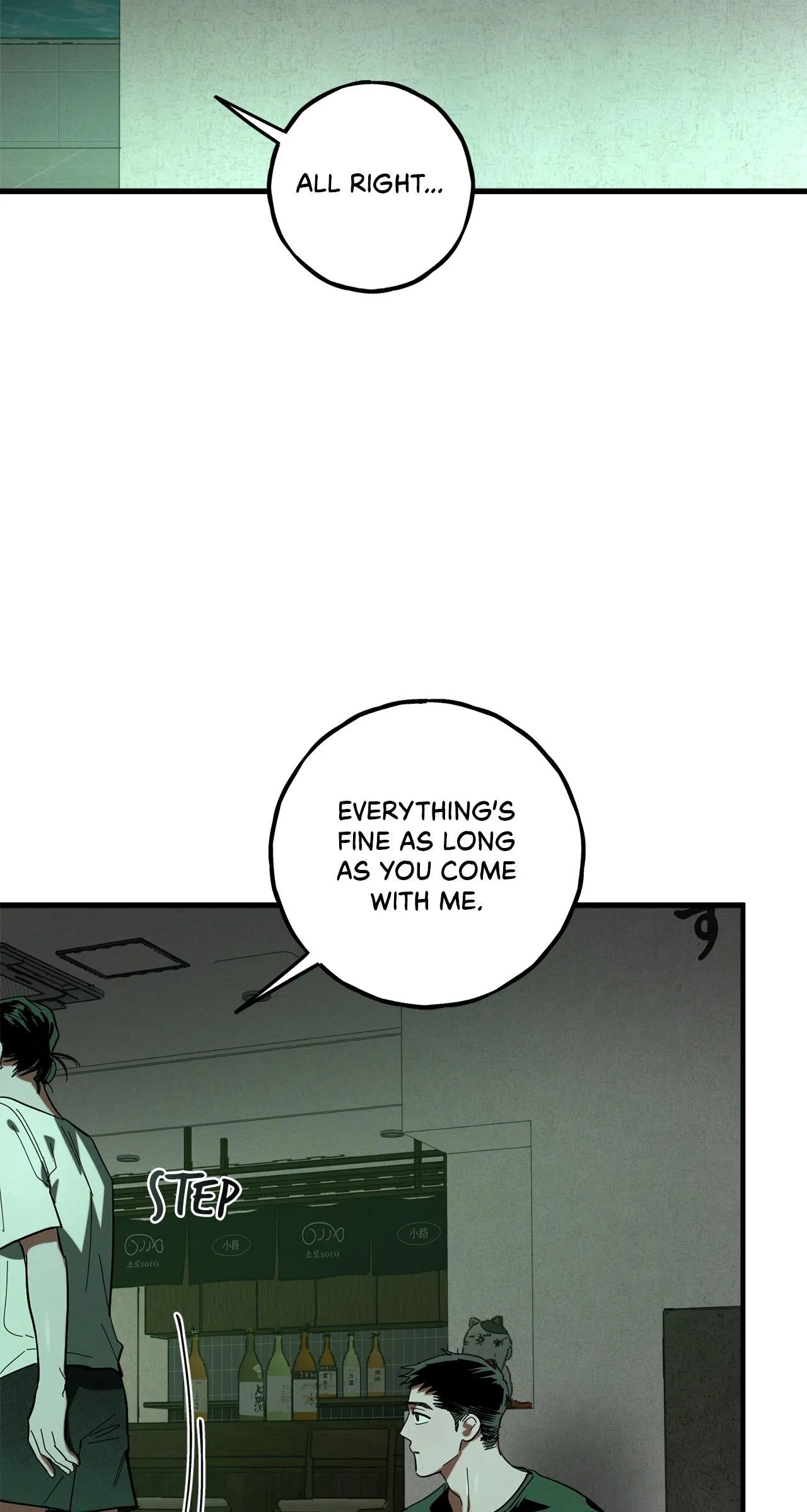 Jangsan Tiger - Chapter 25 Page 20