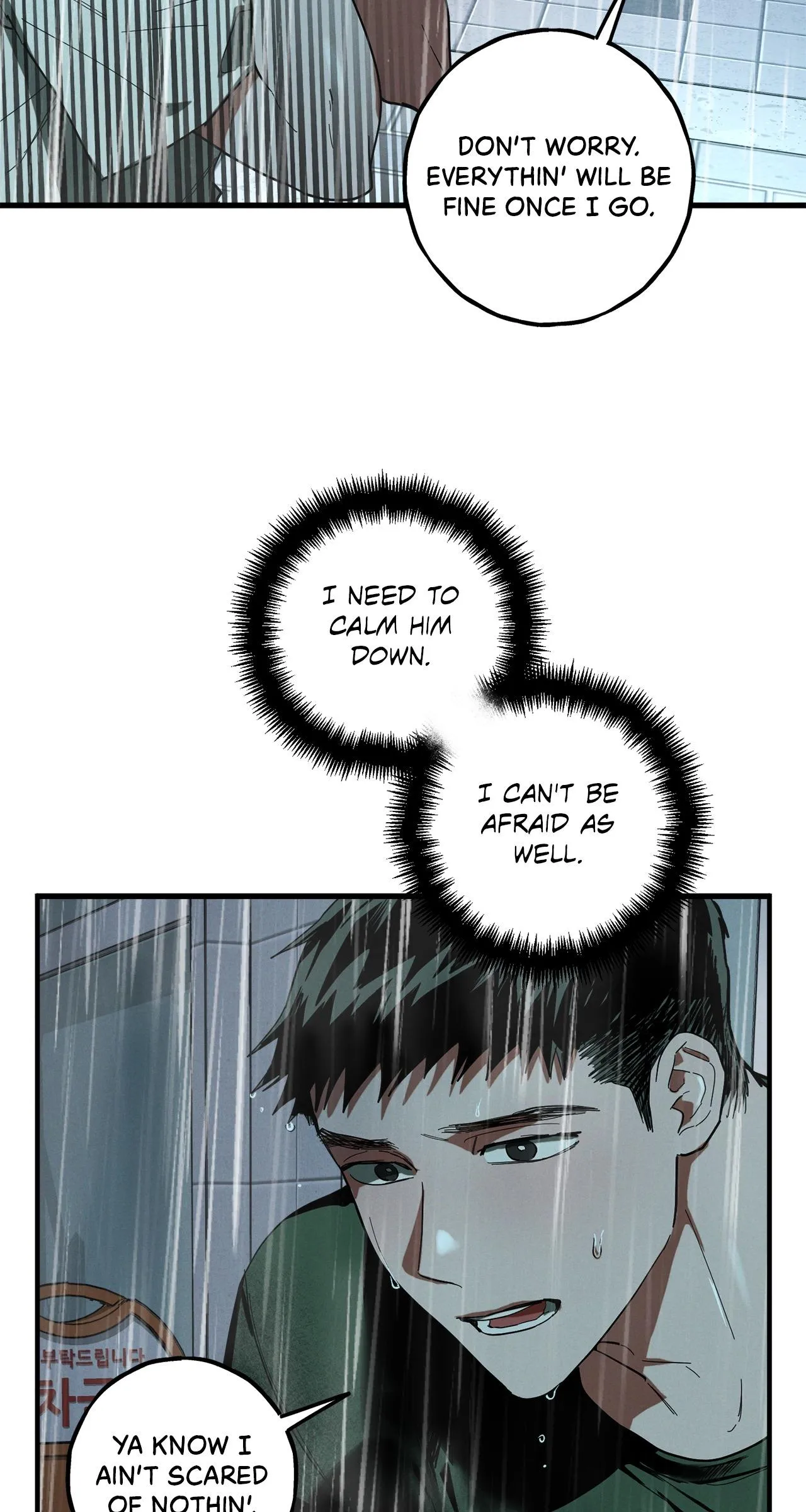 Jangsan Tiger - Chapter 26 Page 7