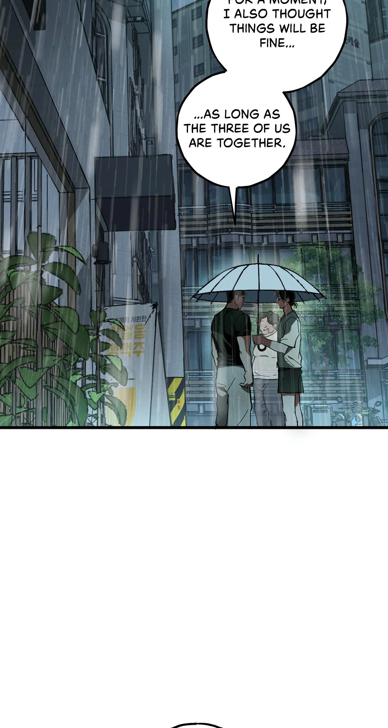 Jangsan Tiger - Chapter 26 Page 41