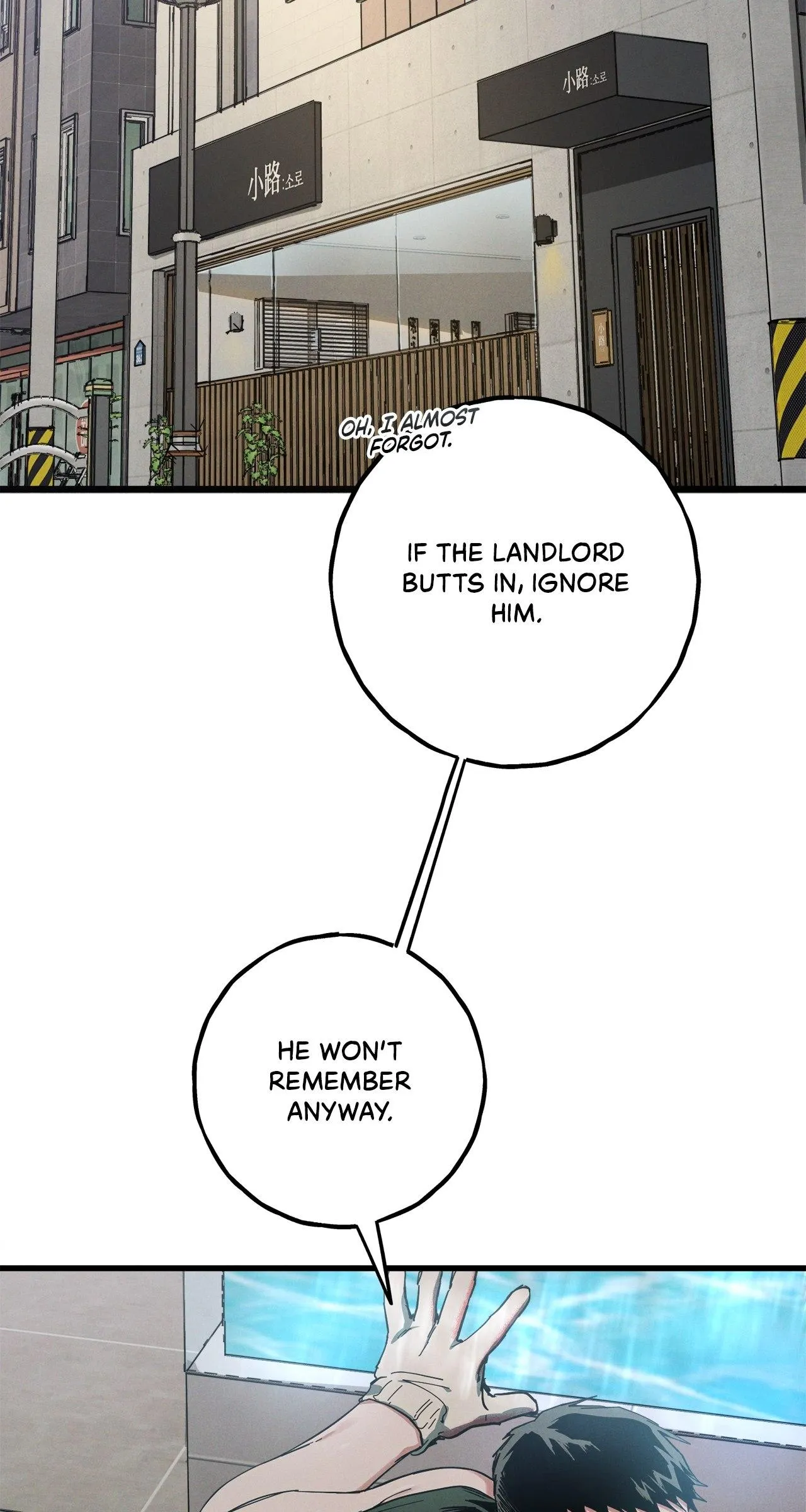 Jangsan Tiger - Chapter 27 Page 38