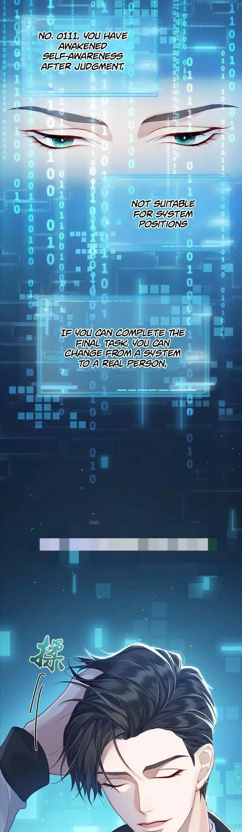 The Protagonist Only Thinks About Falling In Love - Chapter 1 Page 3