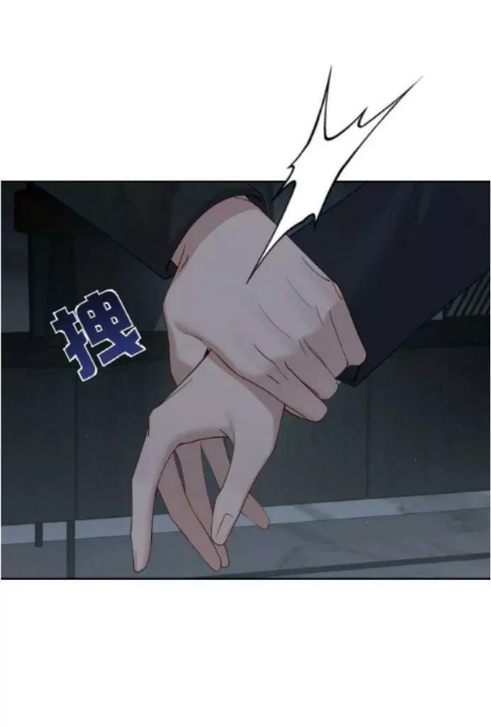 The Protagonist Only Thinks About Falling In Love - Chapter 10 Page 48