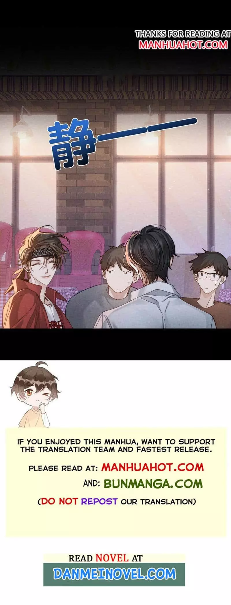 The Protagonist Only Thinks About Falling In Love - Chapter 177 Page 5