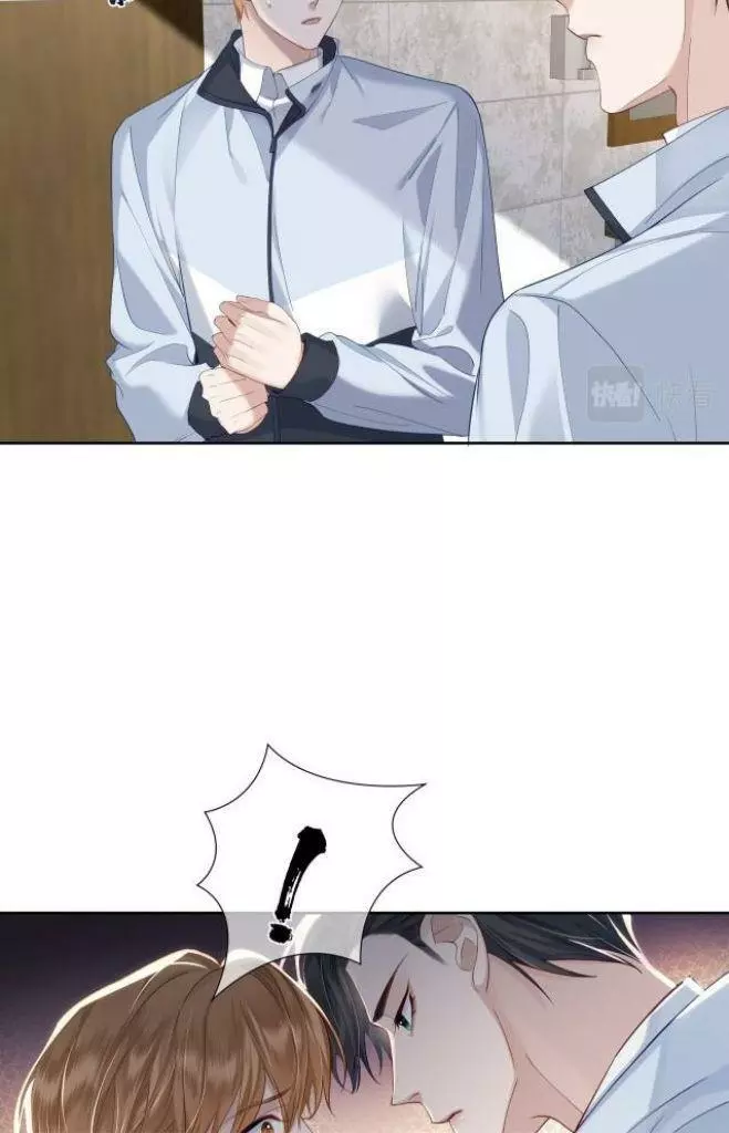 The Protagonist Only Thinks About Falling In Love - Chapter 2 Page 5