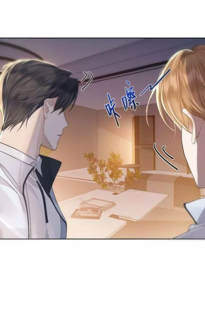 The Protagonist Only Thinks About Falling In Love - Chapter 2 Page 37