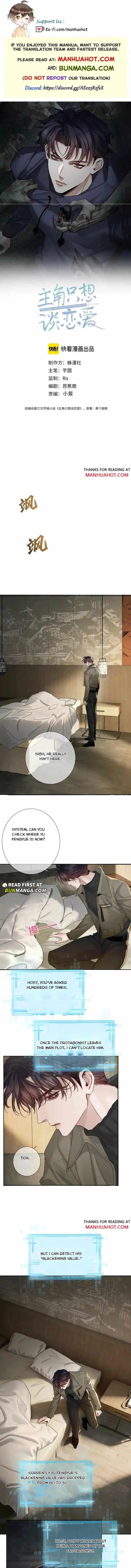 The Protagonist Only Thinks About Falling In Love - Chapter 265 Page 2