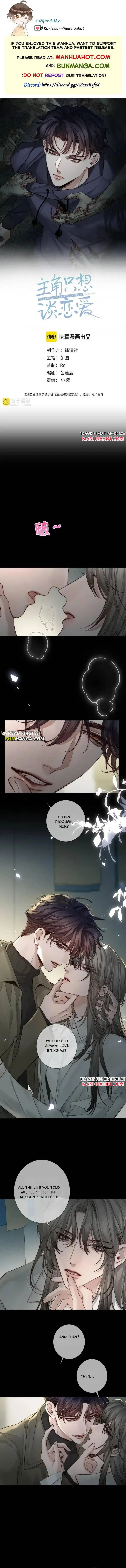 The Protagonist Only Thinks About Falling In Love - Chapter 266 Page 2