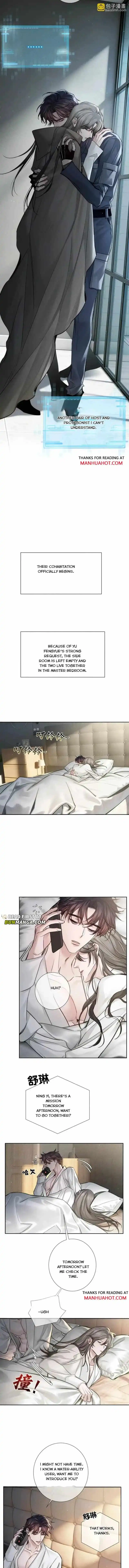The Protagonist Only Thinks About Falling In Love - Chapter 268 Page 7