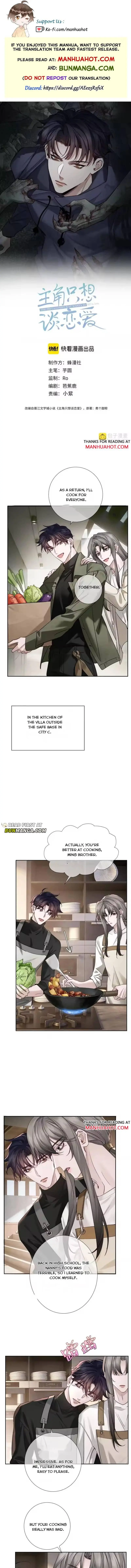The Protagonist Only Thinks About Falling In Love - Chapter 274 Page 2