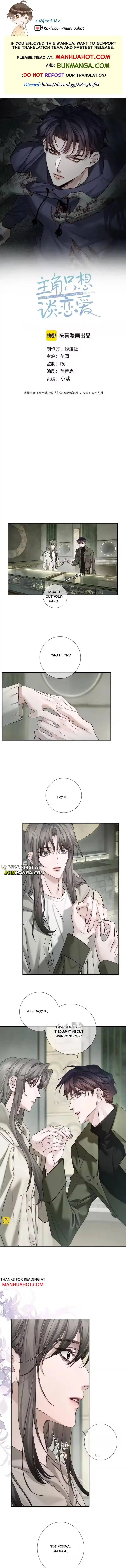 The Protagonist Only Thinks About Falling In Love - Chapter 277 Page 2