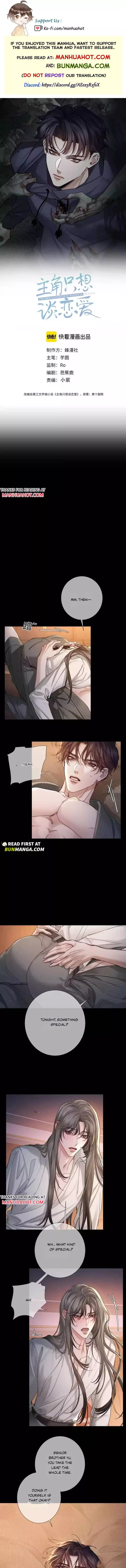 The Protagonist Only Thinks About Falling In Love - Chapter 279 Page 2