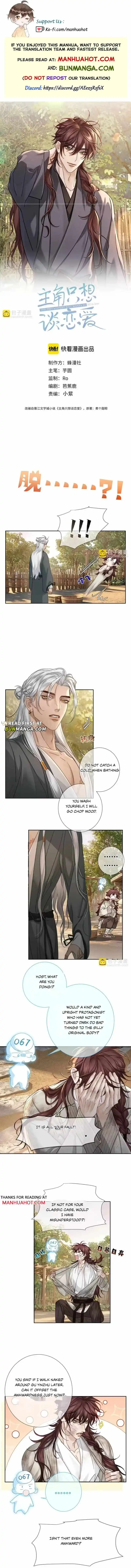 The Protagonist Only Thinks About Falling In Love - Chapter 281 Page 2