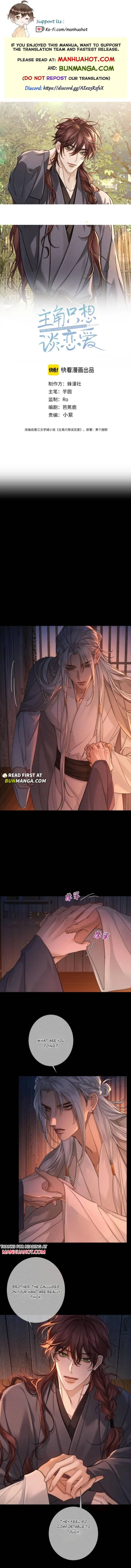 The Protagonist Only Thinks About Falling In Love - Chapter 286 Page 1