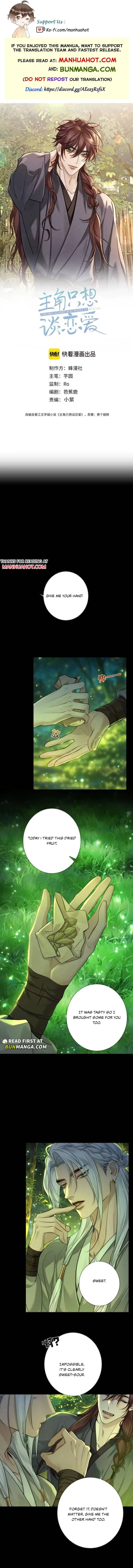 The Protagonist Only Thinks About Falling In Love - Chapter 289 Page 2