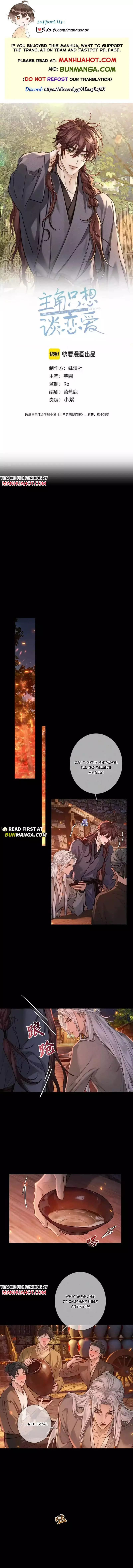 The Protagonist Only Thinks About Falling In Love - Chapter 290 Page 2
