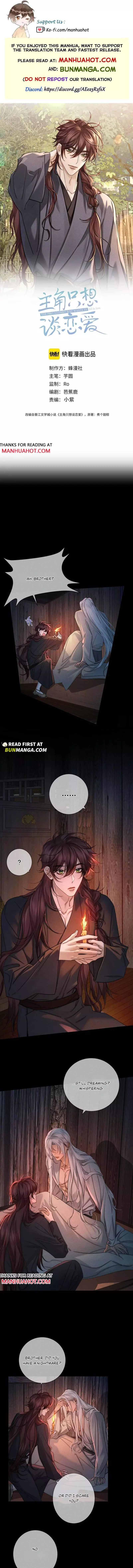 The Protagonist Only Thinks About Falling In Love - Chapter 291 Page 2