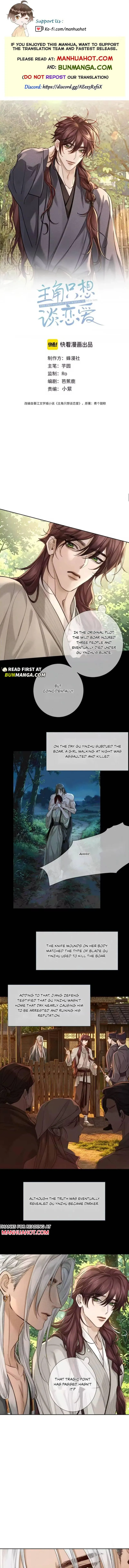 The Protagonist Only Thinks About Falling In Love - Chapter 293 Page 1