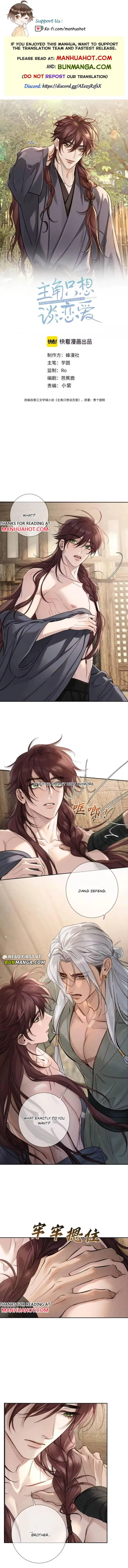 The Protagonist Only Thinks About Falling In Love - Chapter 296 Page 1