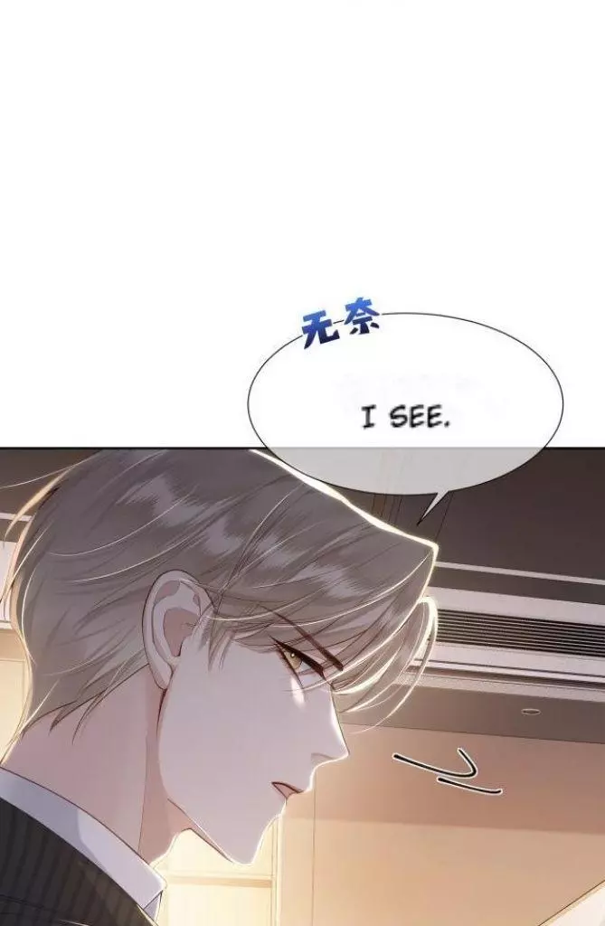 The Protagonist Only Thinks About Falling In Love - Chapter 3 Page 25