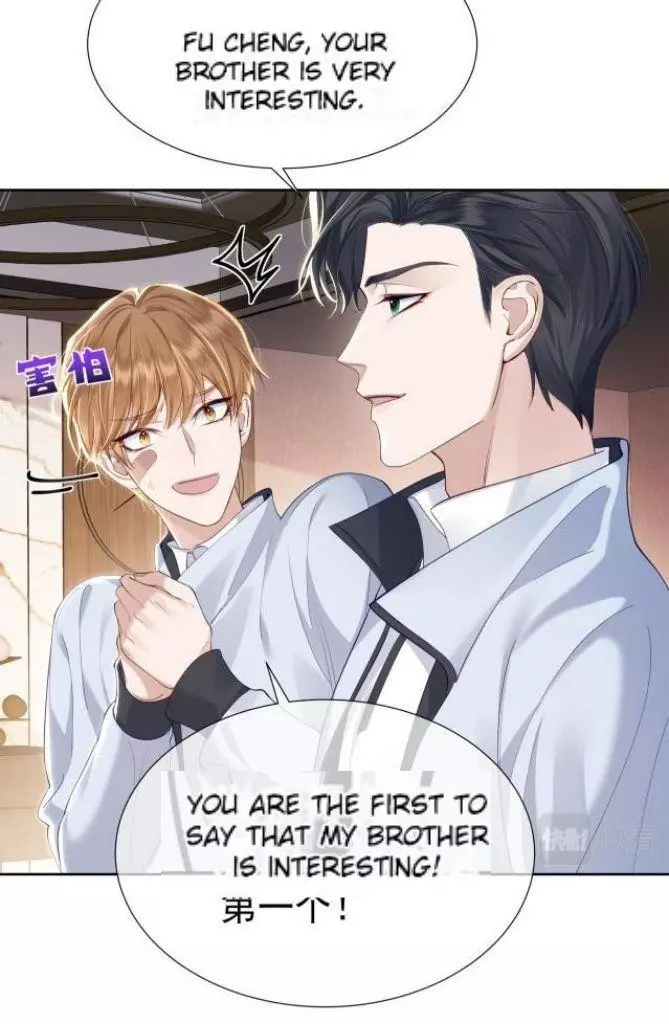 The Protagonist Only Thinks About Falling In Love - Chapter 3 Page 27