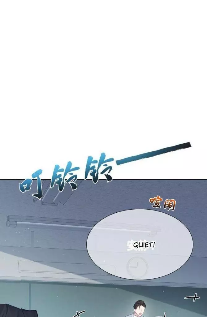 The Protagonist Only Thinks About Falling In Love - Chapter 3 Page 32