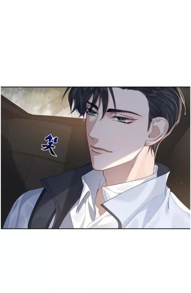 The Protagonist Only Thinks About Falling In Love - Chapter 3 Page 67
