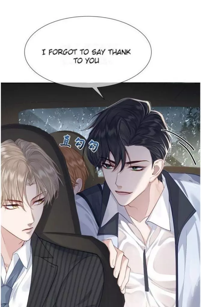 The Protagonist Only Thinks About Falling In Love - Chapter 3 Page 68