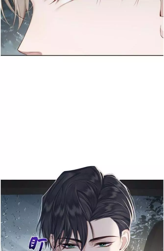 The Protagonist Only Thinks About Falling In Love - Chapter 3 Page 70
