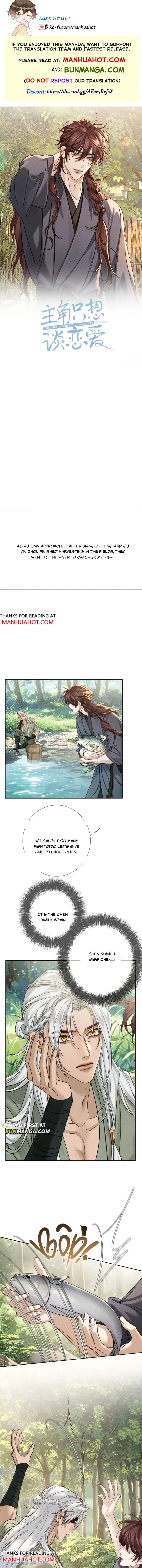 The Protagonist Only Thinks About Falling In Love - Chapter 304 Page 1