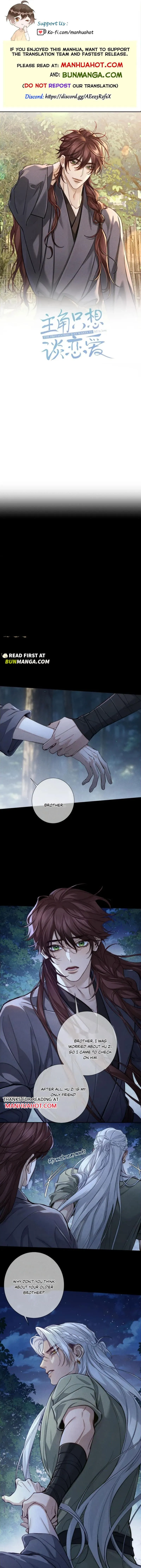 The Protagonist Only Thinks About Falling In Love - Chapter 305 Page 1