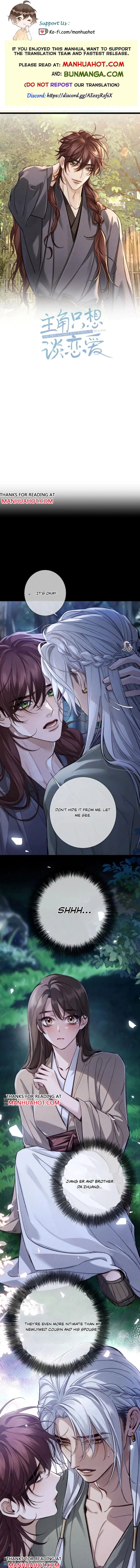 The Protagonist Only Thinks About Falling In Love - Chapter 306 Page 1