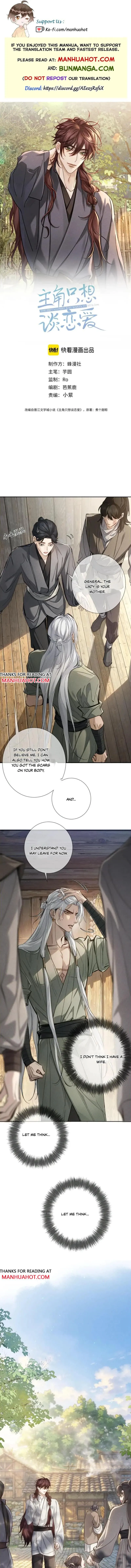 The Protagonist Only Thinks About Falling In Love - Chapter 307 Page 1