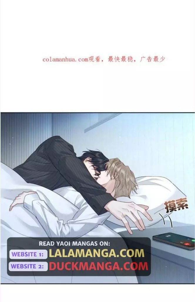 The Protagonist Only Thinks About Falling In Love - Chapter 37 Page 5