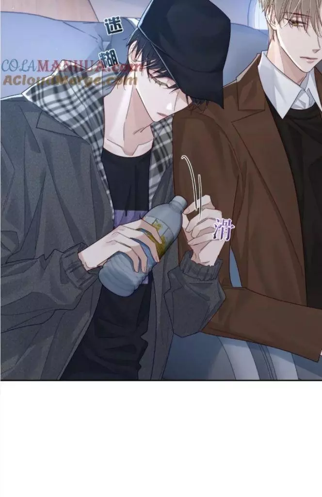 The Protagonist Only Thinks About Falling In Love - Chapter 38 Page 43