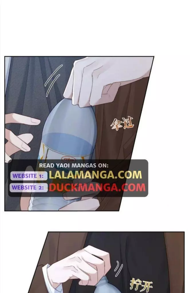 The Protagonist Only Thinks About Falling In Love - Chapter 38 Page 44