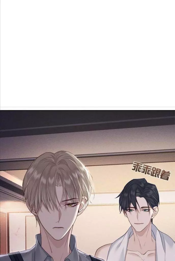 The Protagonist Only Thinks About Falling In Love - Chapter 4 Page 26