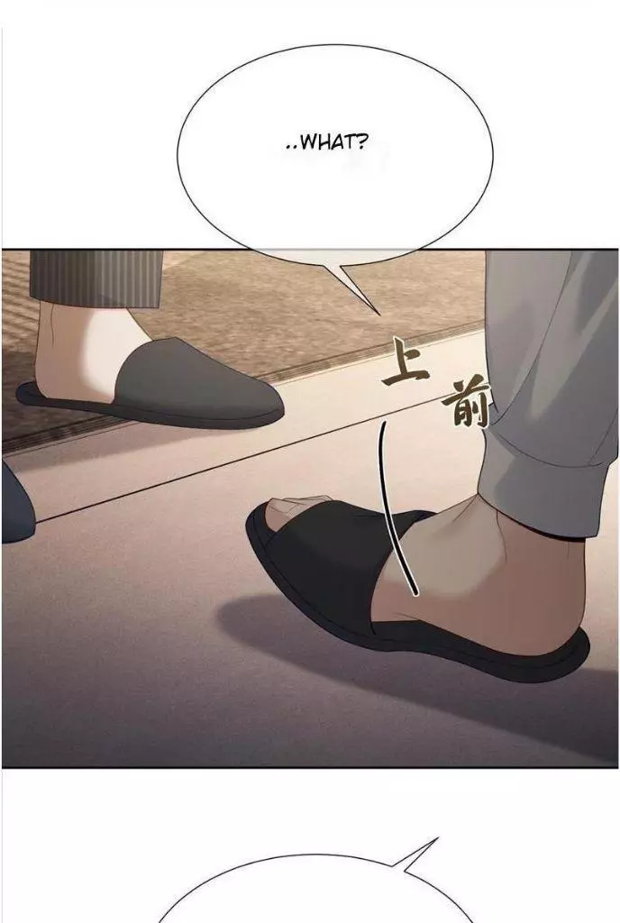 The Protagonist Only Thinks About Falling In Love - Chapter 4 Page 42