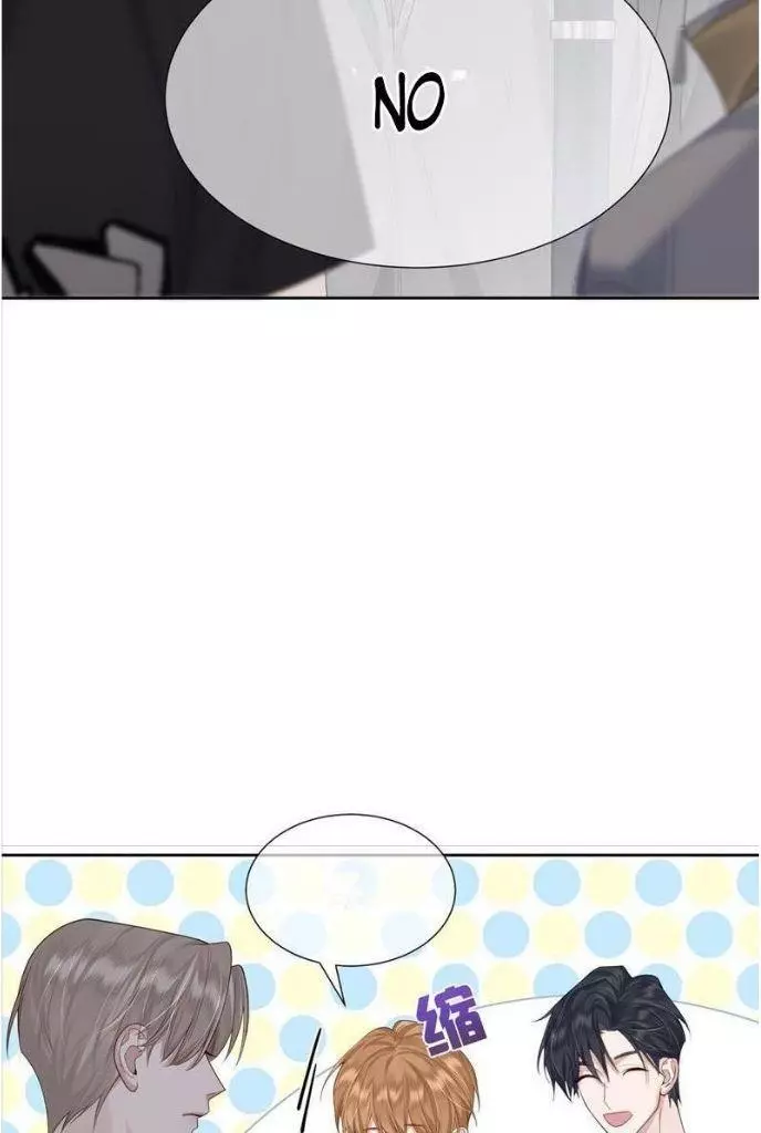 The Protagonist Only Thinks About Falling In Love - Chapter 4 Page 72