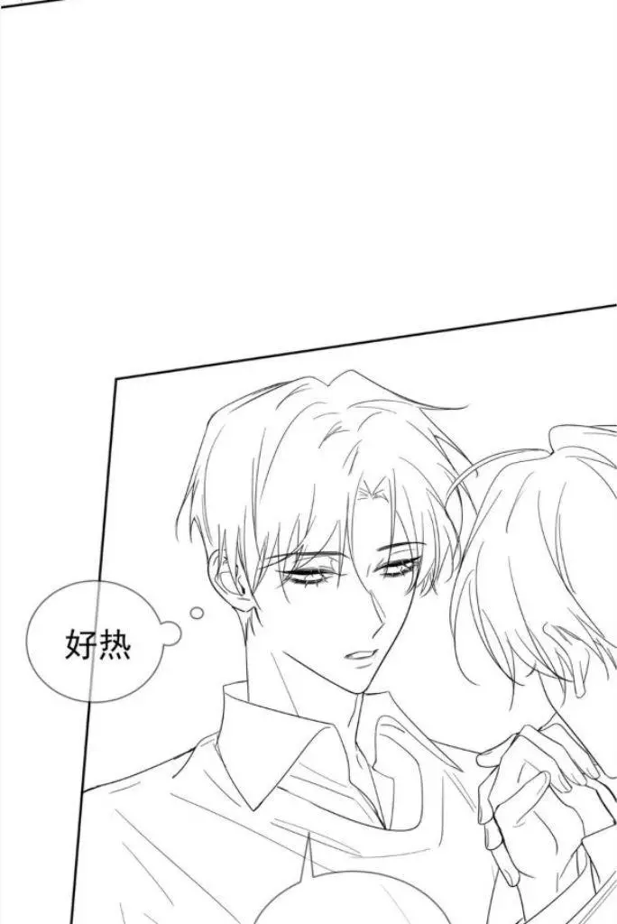 The Protagonist Only Thinks About Falling In Love - Chapter 40 Page 56