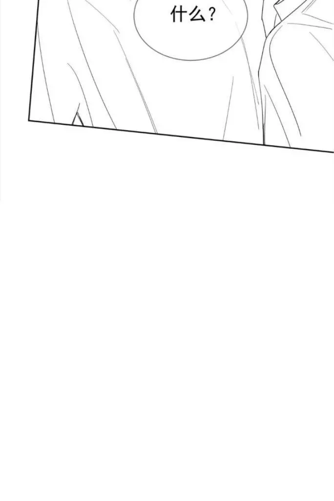 The Protagonist Only Thinks About Falling In Love - Chapter 40 Page 57