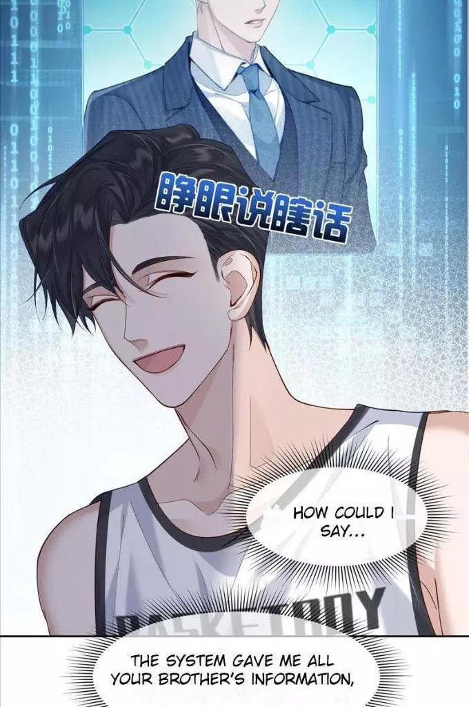 The Protagonist Only Thinks About Falling In Love - Chapter 5 Page 14
