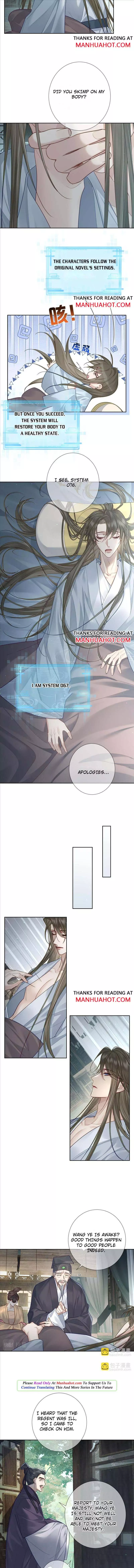 The Protagonist Only Thinks About Falling In Love - Chapter 53 Page 6