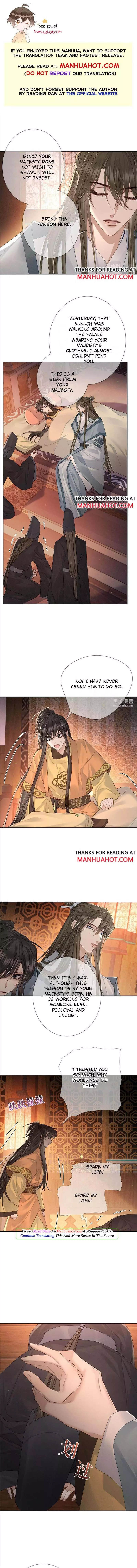 The Protagonist Only Thinks About Falling In Love - Chapter 57 Page 1