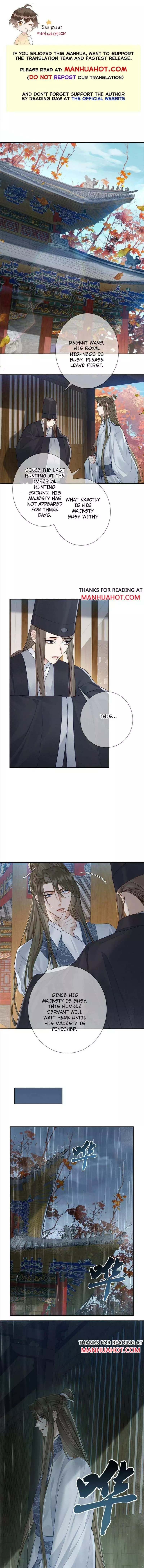 The Protagonist Only Thinks About Falling In Love - Chapter 59 Page 1