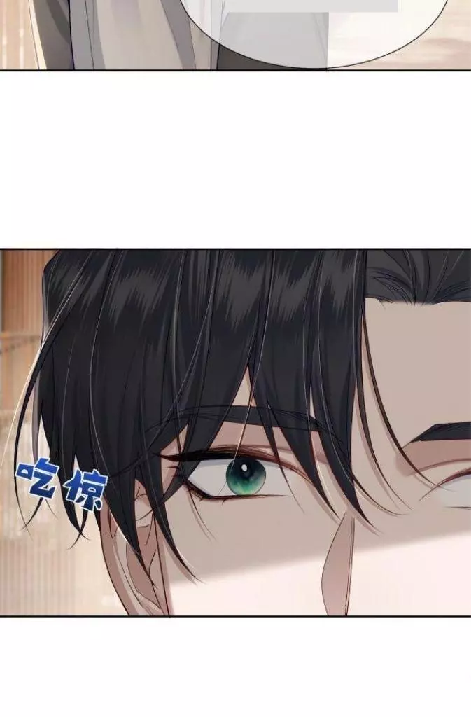 The Protagonist Only Thinks About Falling In Love - Chapter 7 Page 11